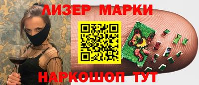 кристаллы Волжск