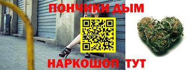 кристаллы Волжск