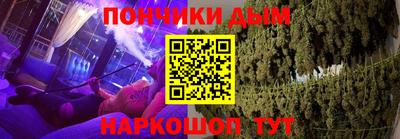 эйфоретик Волгодонск