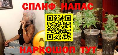 эйфоретик Волгодонск