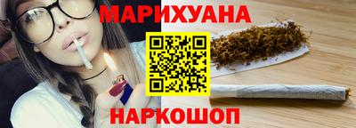 эйфоретик Волгодонск