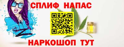 эйфоретик Волгодонск