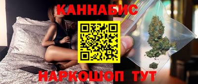 эйфоретик Волгодонск