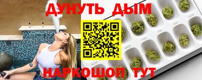 кристаллы Волжск