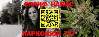 кристаллы Волжск