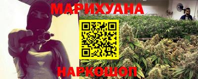 эйфоретик Волгодонск