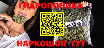 кристаллы Волжск