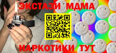 кристаллы Волжск