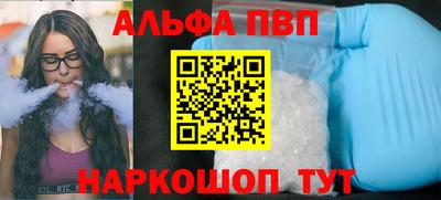 эйфоретик Волгодонск