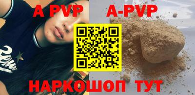 эйфоретик Волгодонск