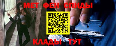 кристаллы Волжск