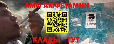 твердый Волжский