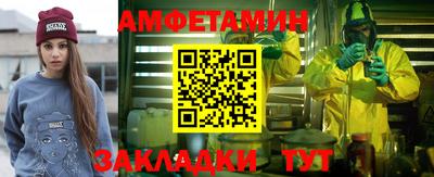 эйфоретик Волгодонск