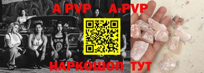 твердый Волжский