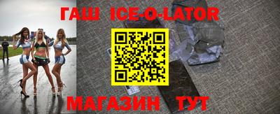 эйфоретик Волгодонск