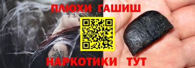 эйфоретик Волгодонск