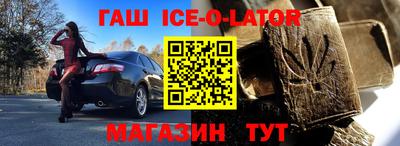 эйфоретик Волгодонск