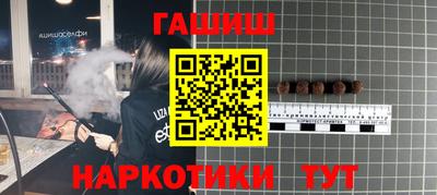 эйфоретик Волгодонск