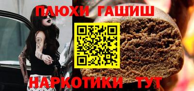 кристаллы Волжск