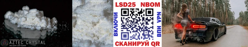 Лсд 25 экстази кислота  наркота  Ишим 
