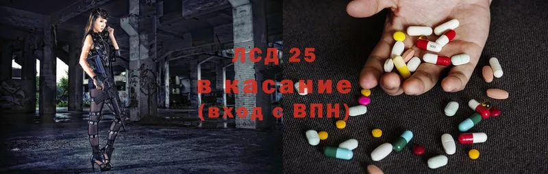 даркнет клад  Ишим  Лсд 25 экстази ecstasy  закладки 