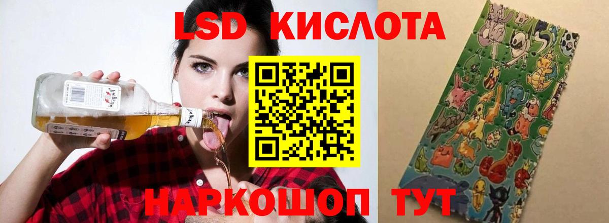 Ишим  Лсд 25 экстази ecstasy  Вход с VPN  Лсд 25 экстази ecstasy 