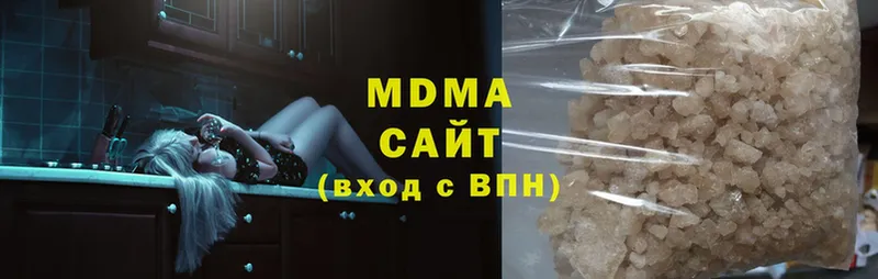 MDMA молли  Ишим 