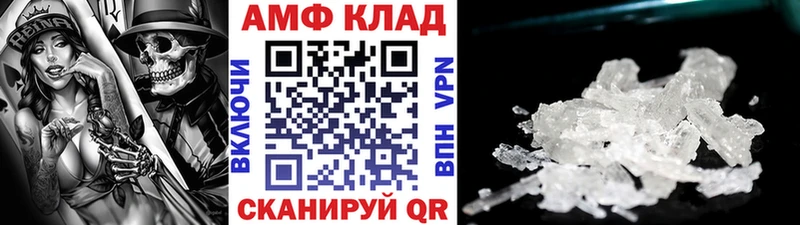 Метамфетамин мет  Ишим 