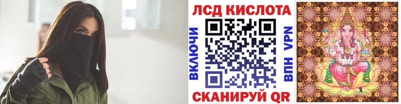 Марки NBOMe 1,8мг  kraken   Ишим 