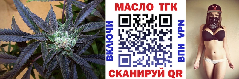 Дистиллят ТГК вейп купить Ишим