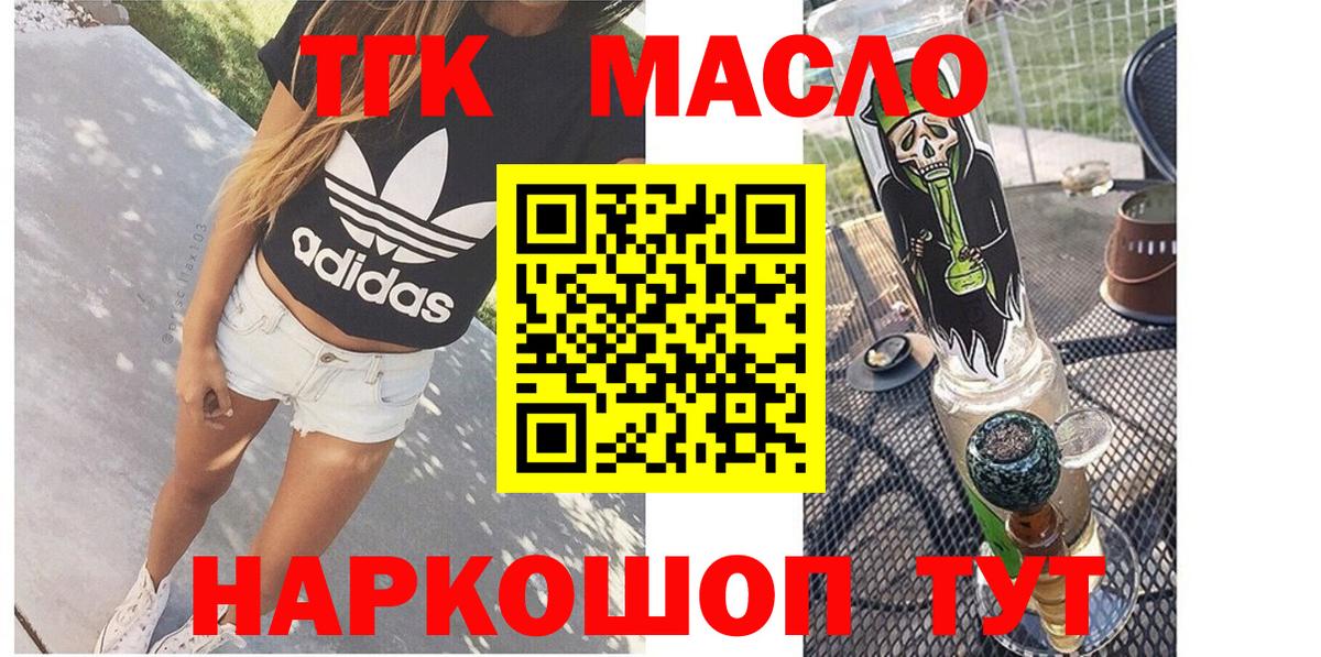 КОКАИН Ишим