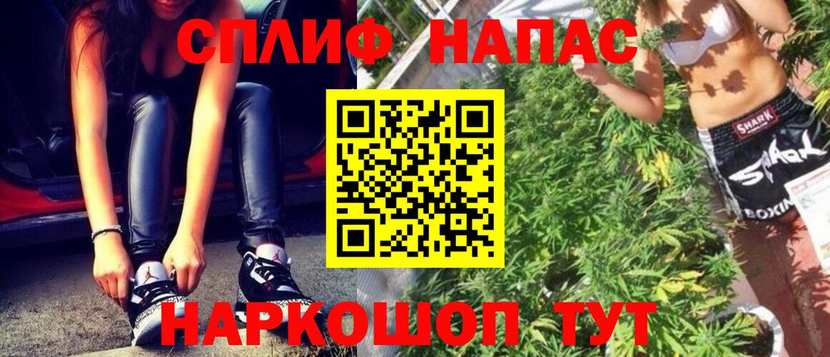 Бошки марихуана конопля  Вход с VPN  Ишим  Бошки марихуана THC 21%  Марихуана LSD WEED 